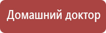 обезболивающий аппарат чэнс 02 Скэнар