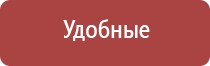 электростимулятор чрескожный ритм чэнс 02 Скэнар