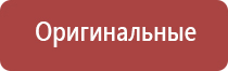 Скэнар аппарат для лечения чего применяется