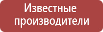 чэнс 01 Скэнар аппарат