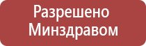 Скэнар после операции