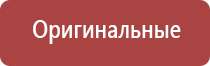 прибор Скэнар в косметологии