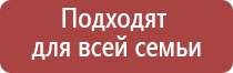 прибор Скэнар в косметологии