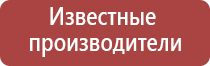 аппарат чэнс Скэнар базовый