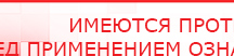 купить Электрод Скэнар - лицевой двойной Пешки - Электроды Скэнар Скэнар официальный сайт - denasvertebra.ru в Россоши